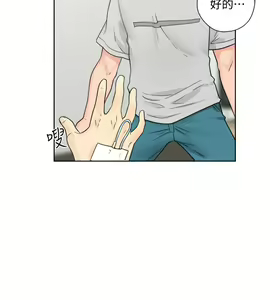 Page 1146 of 解禁 初始的快感 - preview thumbnail