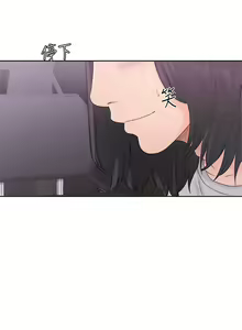 Page 1166 of 解禁 初始的快感 - preview thumbnail