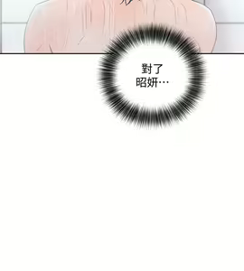 Page 1178 of 解禁 初始的快感 - preview thumbnail