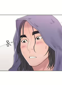 Page 1183 of 解禁 初始的快感 - preview thumbnail