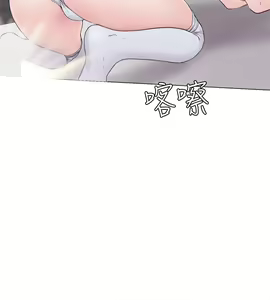 Page 1184 of 解禁 初始的快感 - preview thumbnail