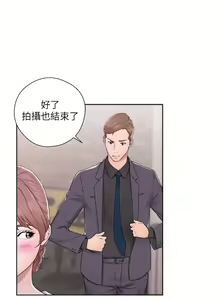 Page 1187 of 解禁 初始的快感 - preview thumbnail