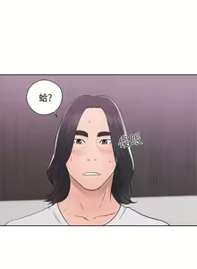 Page 1193 of 解禁 初始的快感 - preview thumbnail