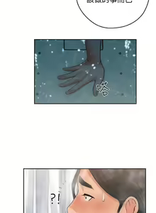 Page 120 of 解禁 初始的快感 - preview thumbnail