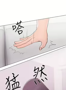 Page 1202 of 解禁 初始的快感 - preview thumbnail