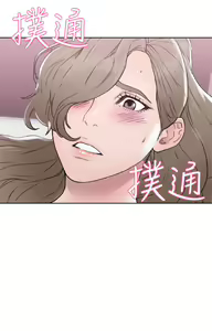 Page 1203 of 解禁 初始的快感 - preview thumbnail