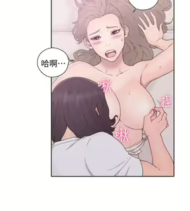 Page 1209 of 解禁 初始的快感 - preview thumbnail