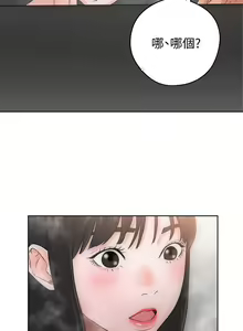 Page 123 of 解禁 初始的快感 - preview thumbnail