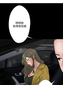 Page 1231 of 解禁 初始的快感 - preview thumbnail