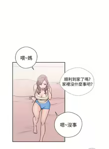 Page 1233 of 解禁 初始的快感 - preview thumbnail