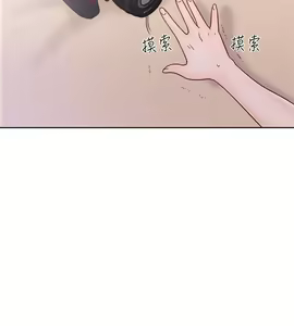 Page 1278 of 解禁 初始的快感 - preview thumbnail