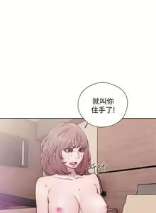 Page 1283 of 解禁 初始的快感 - preview thumbnail