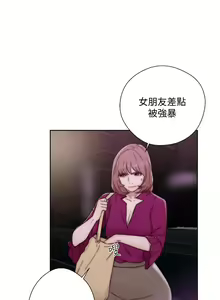 Page 1285 of 解禁 初始的快感 - preview thumbnail