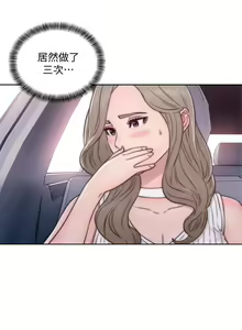 Page 1302 of 解禁 初始的快感 - preview thumbnail