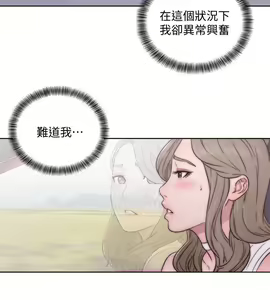 Page 1303 of 解禁 初始的快感 - preview thumbnail