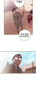Page 1329 of 解禁 初始的快感 - preview thumbnail