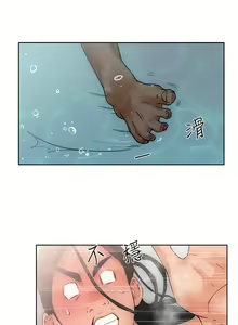 Page 134 of 解禁 初始的快感 - preview thumbnail