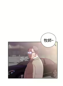 Page 1342 of 解禁 初始的快感 - preview thumbnail