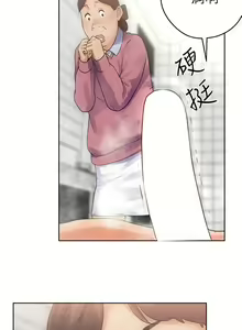 Page 135 of 解禁 初始的快感 - preview thumbnail