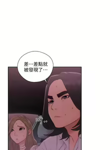 Page 1361 of 解禁 初始的快感 - preview thumbnail