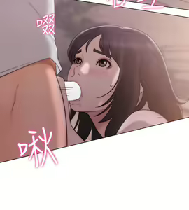 Page 1372 of 解禁 初始的快感 - preview thumbnail