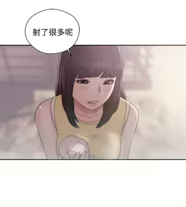 Page 1374 of 解禁 初始的快感 - preview thumbnail