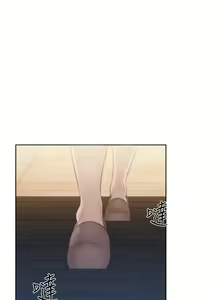 Page 1383 of 解禁 初始的快感 - preview thumbnail