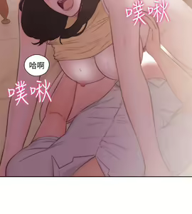 Page 1388 of 解禁 初始的快感 - preview thumbnail