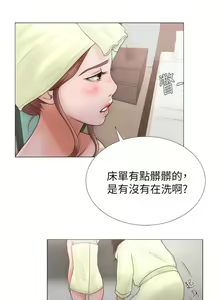 Page 14 of 解禁 初始的快感 - preview thumbnail