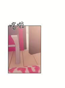 Page 1408 of 解禁 初始的快感 - preview thumbnail
