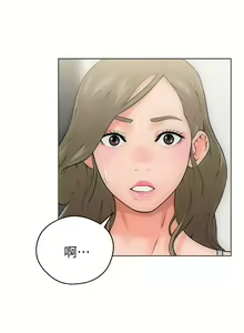 Page 141 of 解禁 初始的快感 - preview thumbnail
