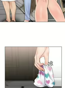 Page 142 of 解禁 初始的快感 - preview thumbnail