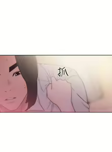 Page 1434 of 解禁 初始的快感 - preview thumbnail