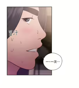 Page 1446 of 解禁 初始的快感 - preview thumbnail