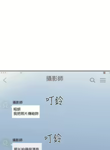 Page 1480 of 解禁 初始的快感 - preview thumbnail
