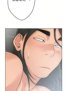Page 148 of 解禁 初始的快感 - preview thumbnail