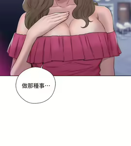 Page 1491 of 解禁 初始的快感 - preview thumbnail