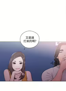 Page 1505 of 解禁 初始的快感 - preview thumbnail