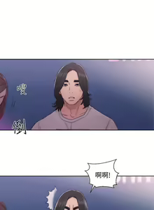 Page 1507 of 解禁 初始的快感 - preview thumbnail