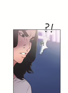 Page 1509 of 解禁 初始的快感 - preview thumbnail