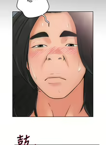 Page 154 of 解禁 初始的快感 - preview thumbnail