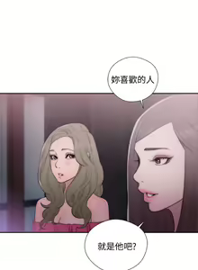 Page 1562 of 解禁 初始的快感 - preview thumbnail