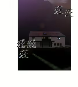 Page 1602 of 解禁 初始的快感 - preview thumbnail