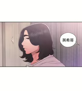 Page 1604 of 解禁 初始的快感 - preview thumbnail