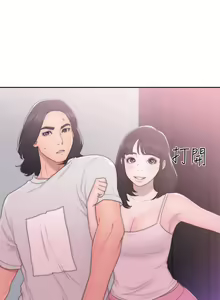 Page 1607 of 解禁 初始的快感 - preview thumbnail