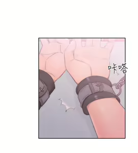 Page 1608 of 解禁 初始的快感 - preview thumbnail