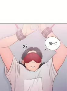 Page 1609 of 解禁 初始的快感 - preview thumbnail