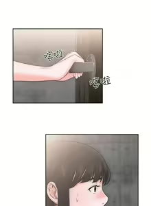 Page 162 of 解禁 初始的快感 - preview thumbnail