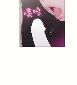 Page 1630 of 解禁 初始的快感 - preview thumbnail