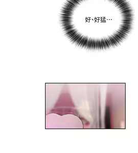 Page 1636 of 解禁 初始的快感 - preview thumbnail